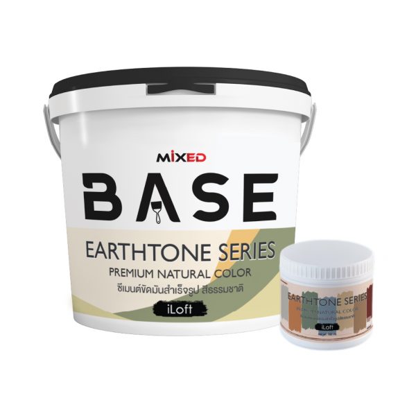 ซีเมนต์ขัดมันสำเร็จรูปสีธรรมชาติ(Earthtone Series)