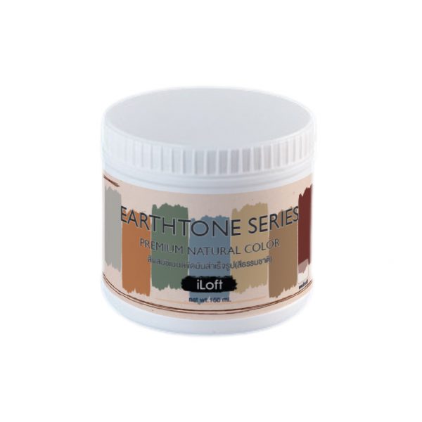 สี iLoft Earthtone